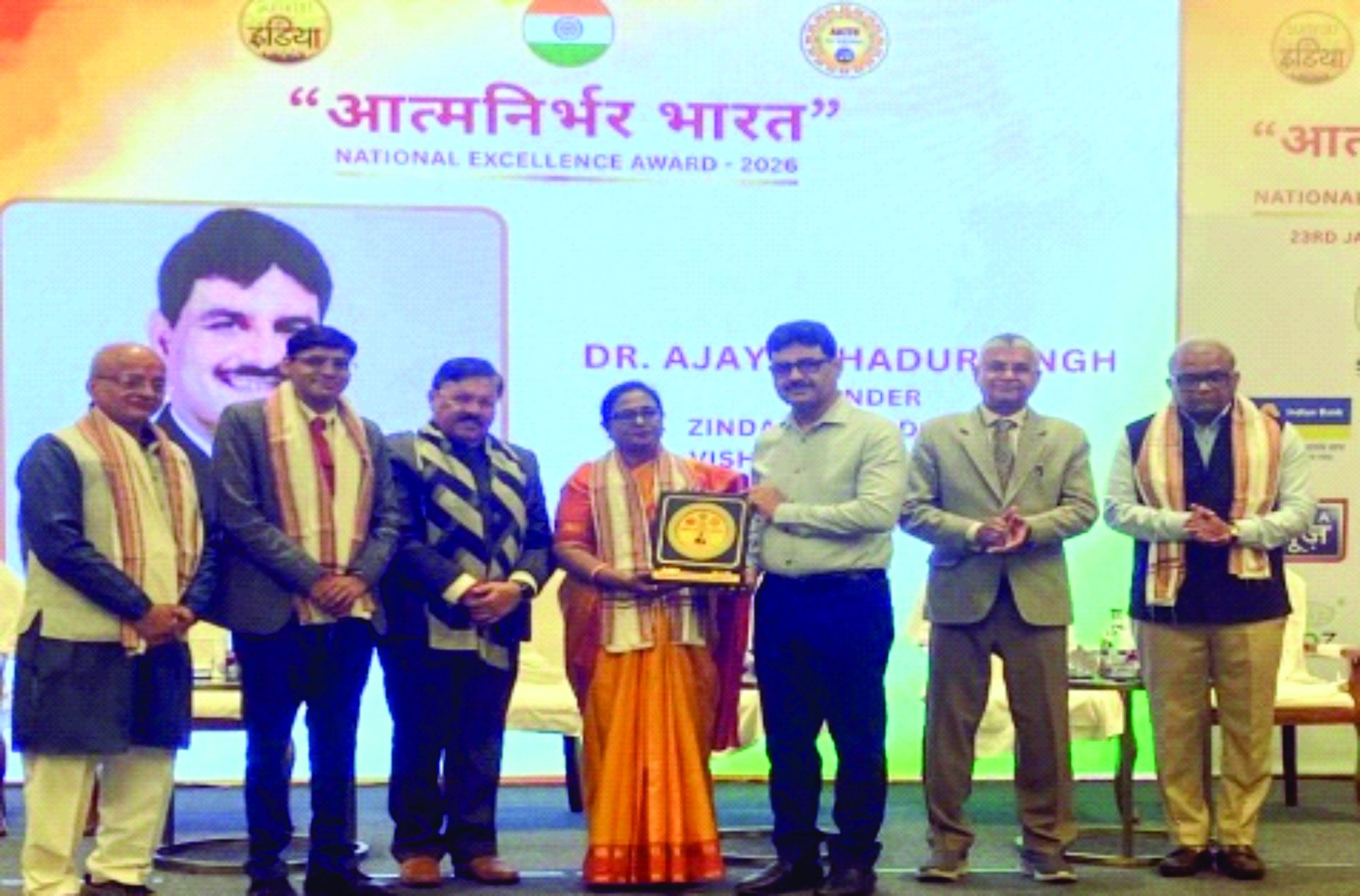 Award Presentation